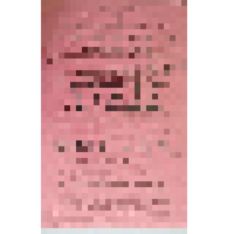 Афиша с исполнителями. "Чужая". Алатырь; Любители