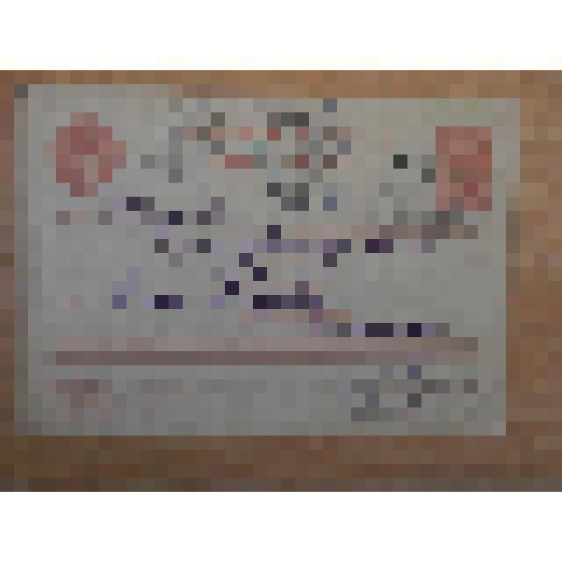 Обухова Н.А. Письмо к Елагиной Софье Петровне с поздравлением с Днём Победы