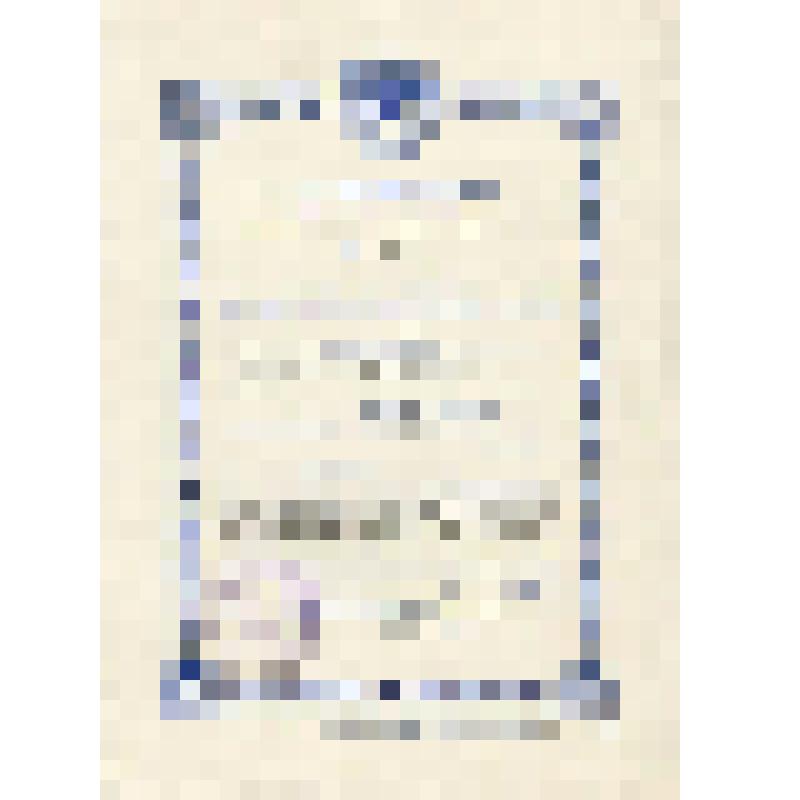 Удостоверение на рационализаторское предложение №55 Демьяненко Анатолия Петровича, 1975 г