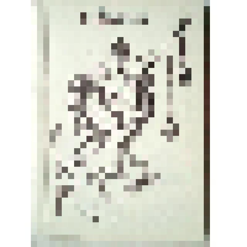 Книга "Кондратий Булавин. Репринтное изд-ние 1965 года США, Калифорния."