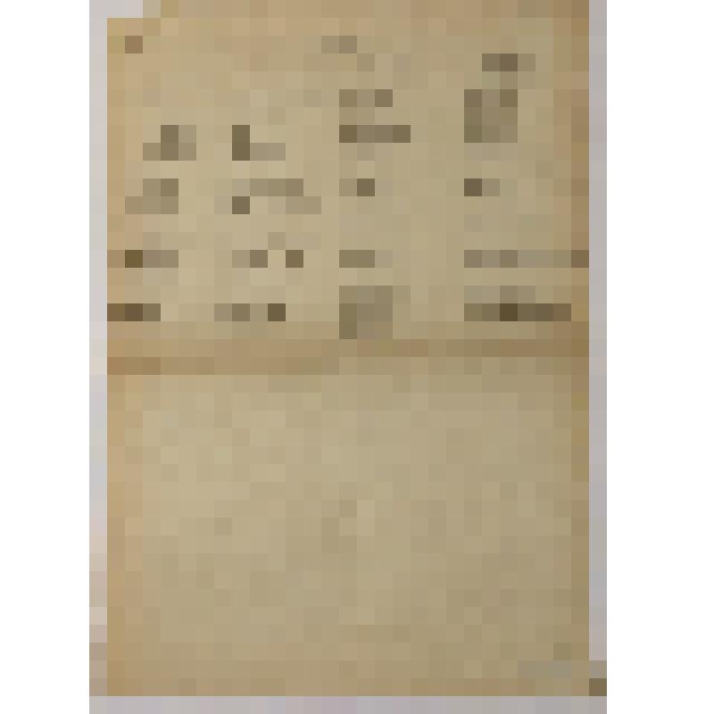 Программа концерта из произведений русских композиторов 13.11.1937 г