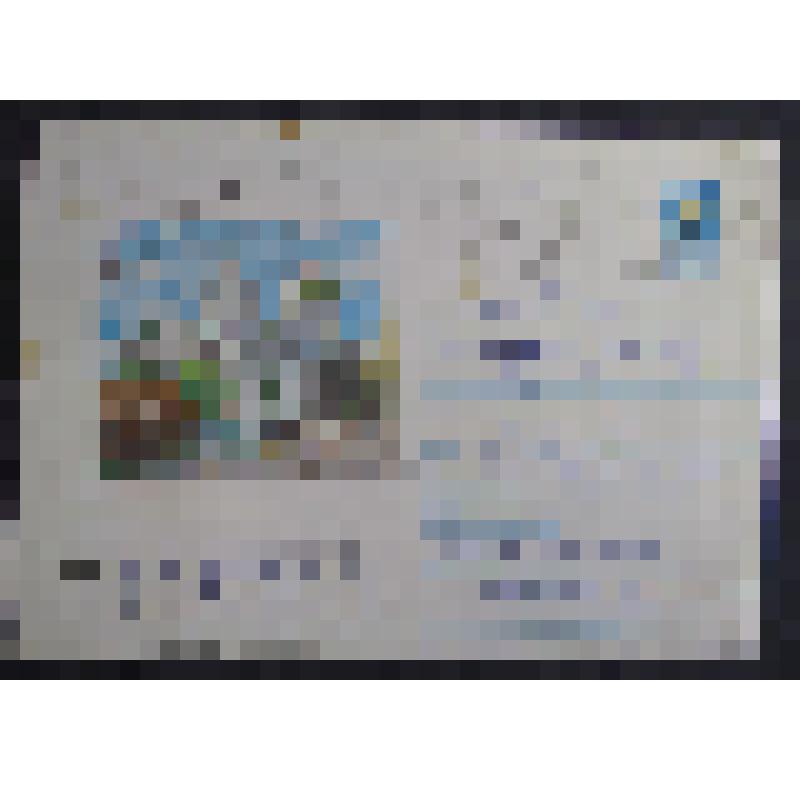 Письмо в почтовом конверте