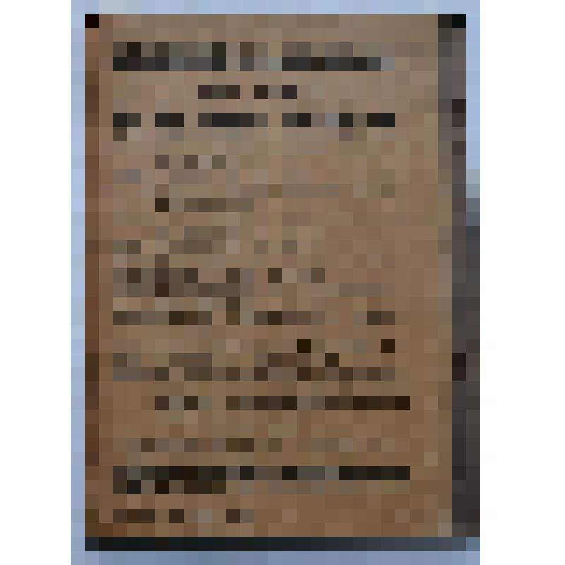 Книга. Пчелы и их жизнь. Общедоступное руководство к изучению естественной истории и жизни пчел. Издание 4-е. Третья Государственная Типография