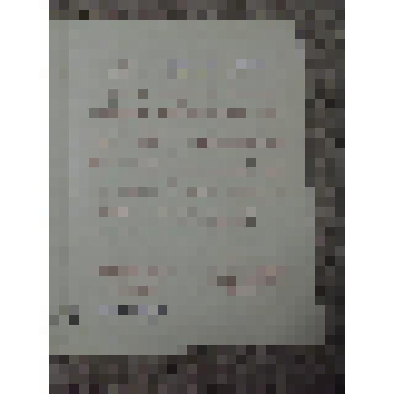 Поздравление от Грязовецкого РК КПСС и исполкома районного Совета депутатов трудящихся Минеевой Манефе Павловне  с  Международным женским днем 8-е марта