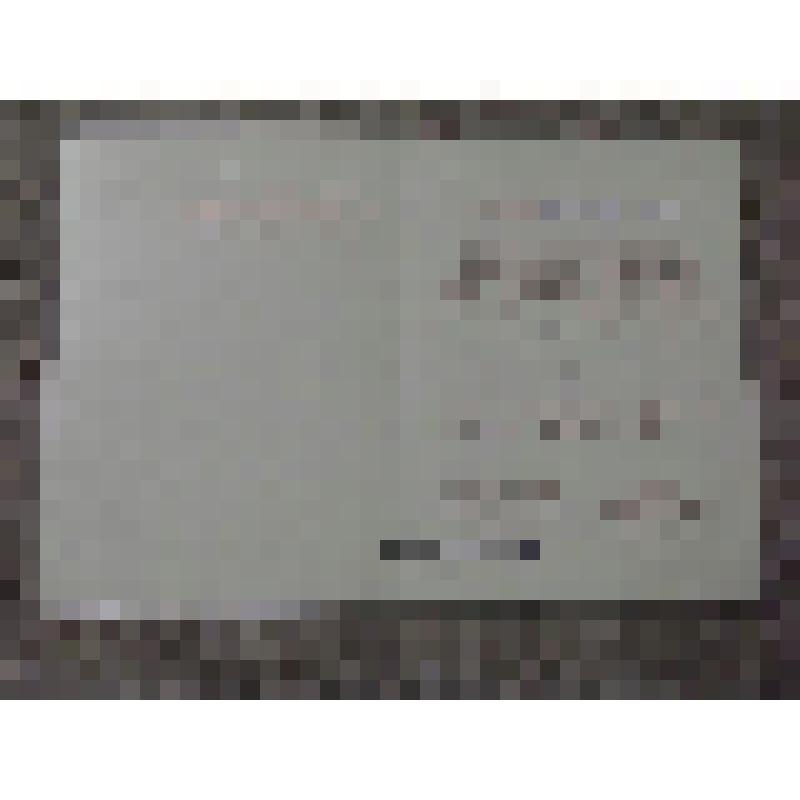 Поздравление от Грязовецкого РК КПСС и исполкома районного Совета депутатов трудящихся Минеевой Манефе Павловне  с  Международным женским днем 8-е марта