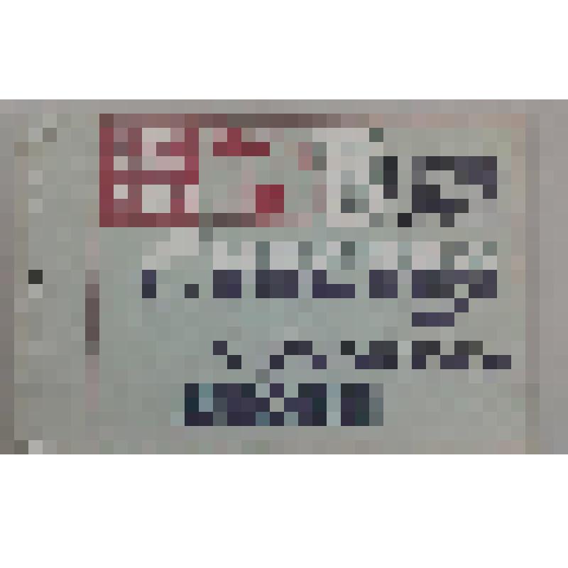 Альбом с рапортом комсомольской организации имени Сергея Тюленина Верхнесунской средней школы