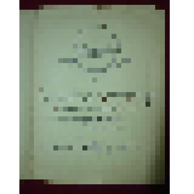 Диплом участника выставки «Художники Москвы» - 50-летию октября от 1967г. Пархоменко Н.А