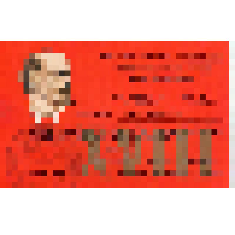 Мандат N 812 Ускова И.А., делегата XVIII съезда КП Таджикистана