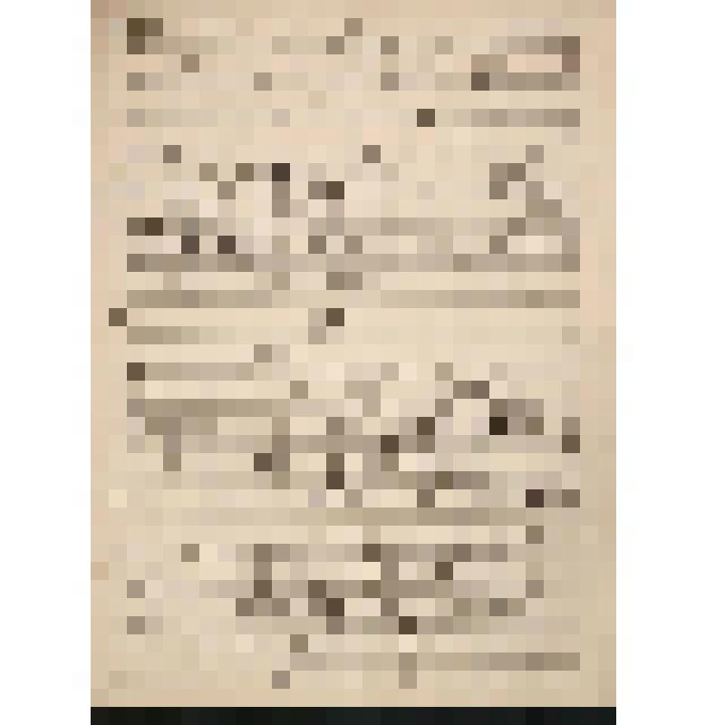 Музыкальная рукопись. Кастальский А.Д. "Не имамы иныя помощи..." Духовное песнопение. Партитура для 4-х голосного хора