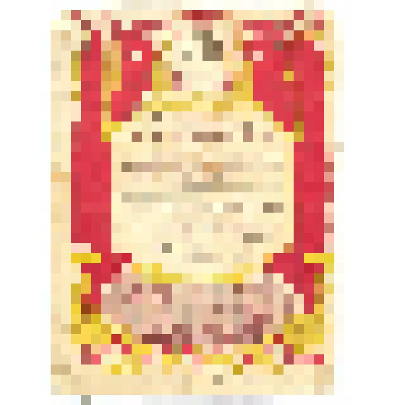 Документ. Грамота почетная. Награждается Кагилев Степан Алексеевич за долголетнюю безупречную работу в округе и активное участие в общественной работе. Выдана Ямало-Ненецким окружным комитетом КПСС и окружным Советом депутатов трудящихся. г. Салехард. 10