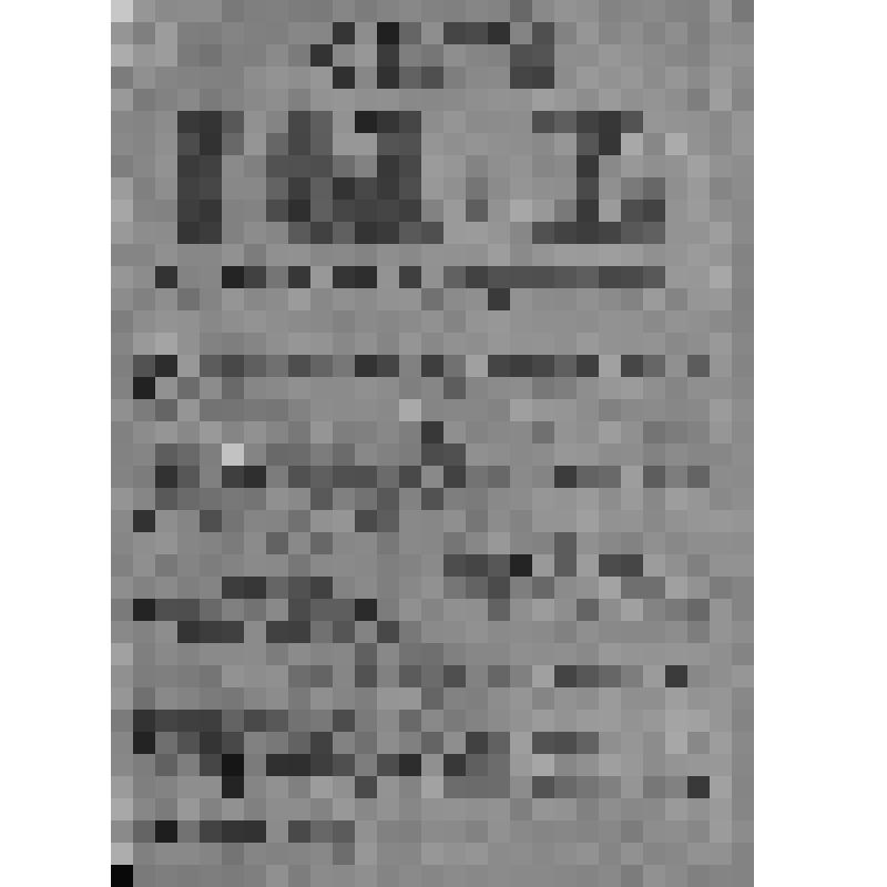 Газета «Известия Петроградского Совета рабочих депутатов»: Прибавление к №1. 28 февраля 1917 г