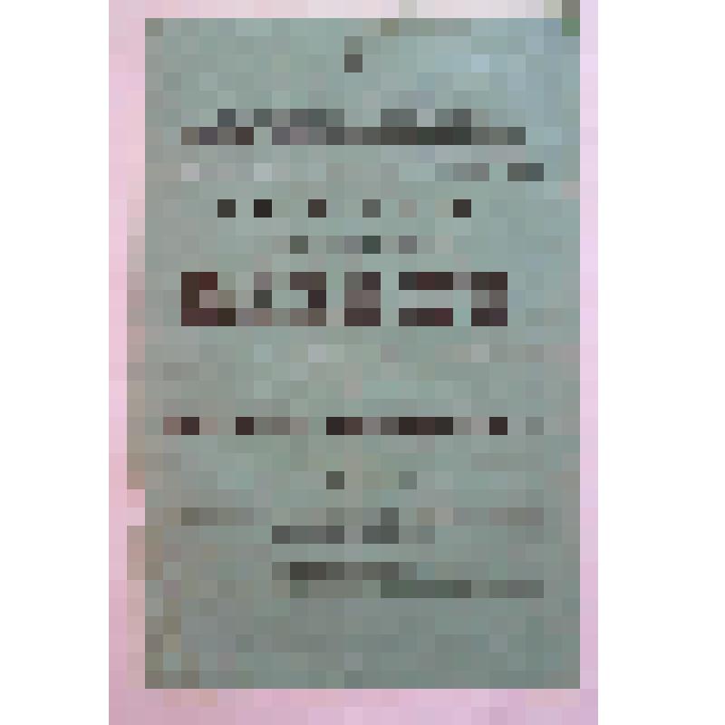 Афиша с исполнителями. "Майская ночь"; "Муж под башмаком, или меня настроил, ее расстроил и все устроил" (На афише название "Муж под башмаком".). Украина, Ахтырка; Любители, Любители драматического искусства