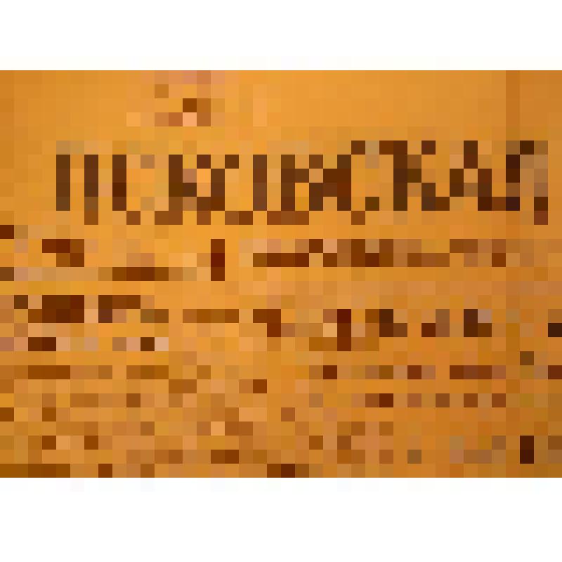 Газета. Псковская правда, № 32 (11134), от 7 февраля 1962 года