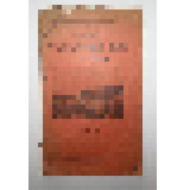 Книга. К таблицам объемов бревен сосны. Типография Главного Управления Уделов