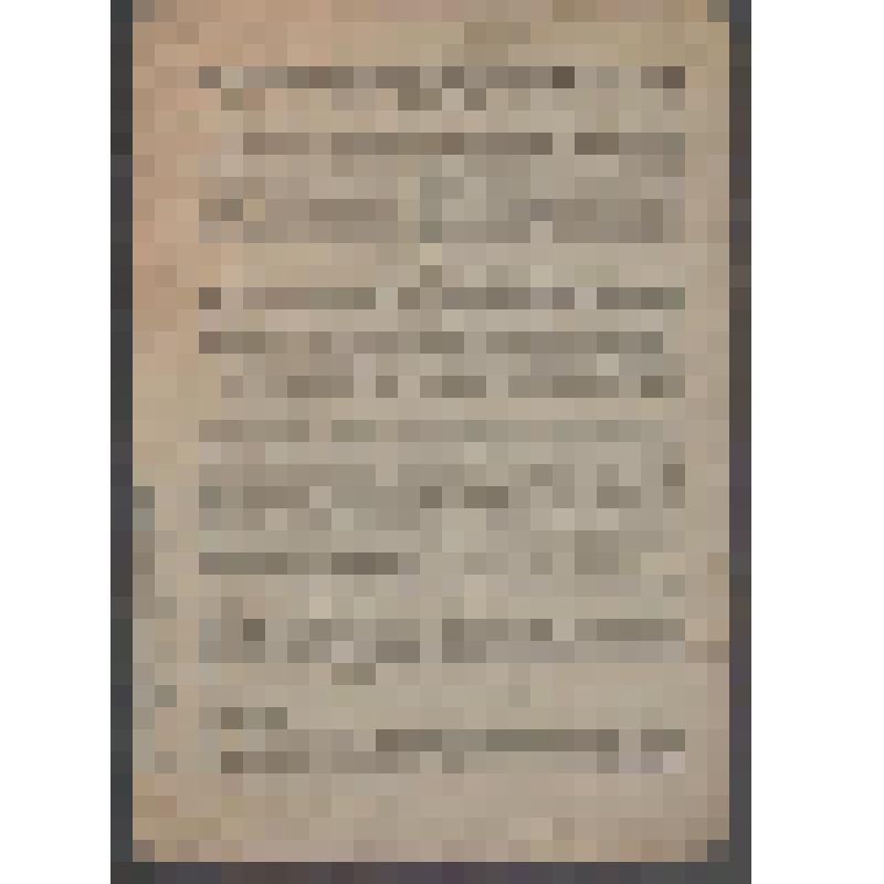 Обложка от книжки расчетной № 993/к