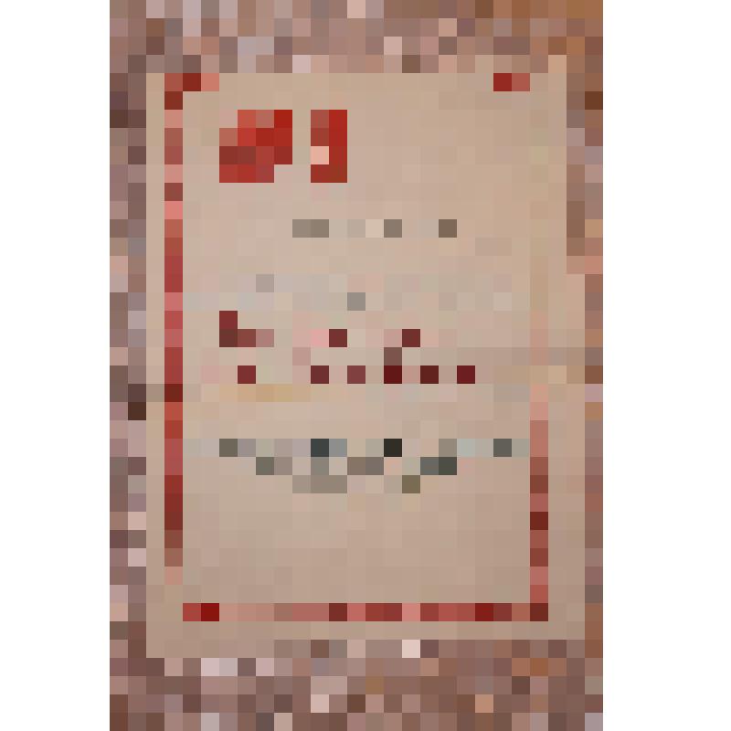 Листовка: Боевой листок