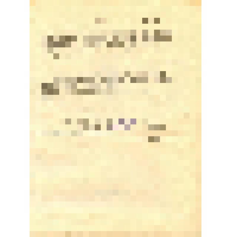 Акт приема-сдачи разбивки канализации по улицам города со схемой. 1962