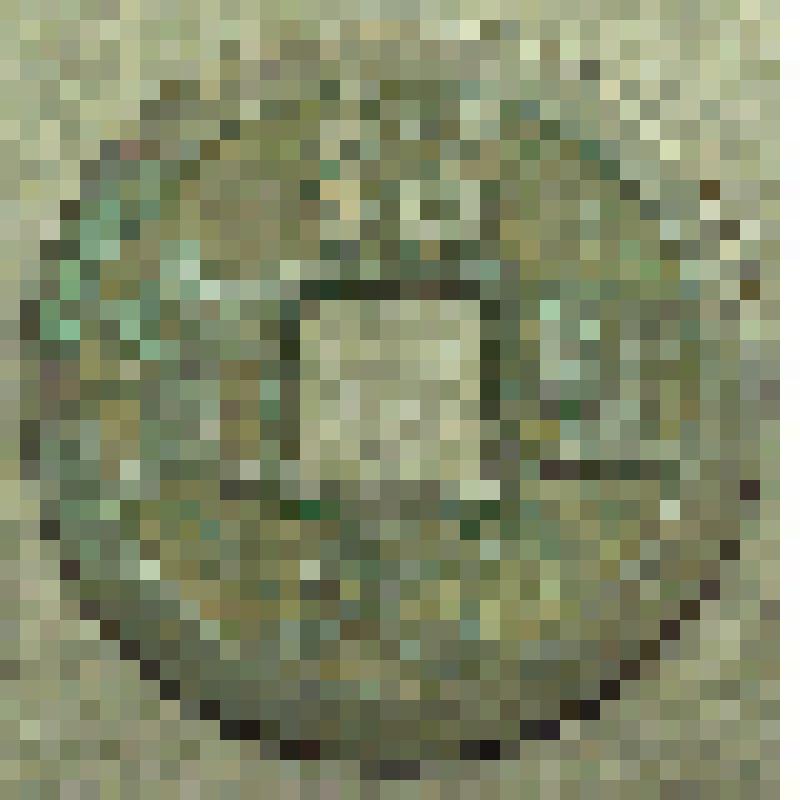 Монета. Один цянь. Северная Сун, император Чжэ-цзун (1086-1100). Девиз Шаошэн (1094-1097)