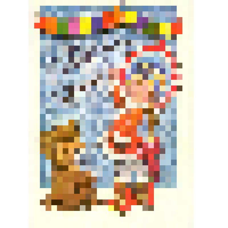 Открытка "С Новым годом!" из коллекции открыток и карточек почтовых поздравительных