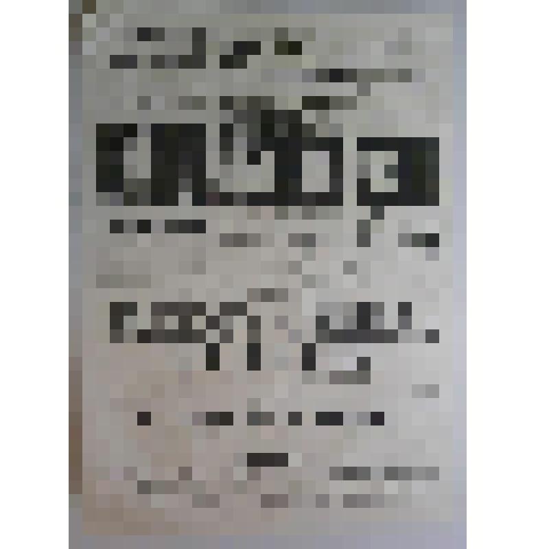 Афиша с исполнителями. "Счастливый день" (на афише автор не указан); "Налетел с ковшом на брагу. Картина нравов". Астрахань, Зимний театр; Антреприза, Труппа драматических и оперных артистов под управлением А.С. Агамжанова