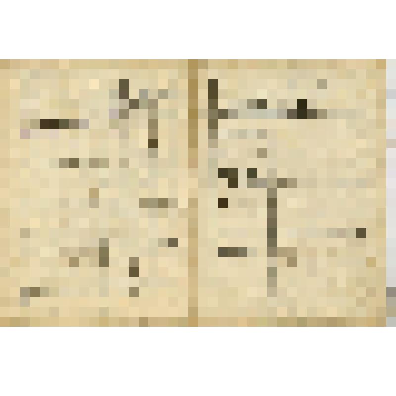 Вещевая книжка № 190 командира Красной Армии Кочеткова Ильи Феофановича - политрука 1-й роты ПТР 1097 стрелкового полка