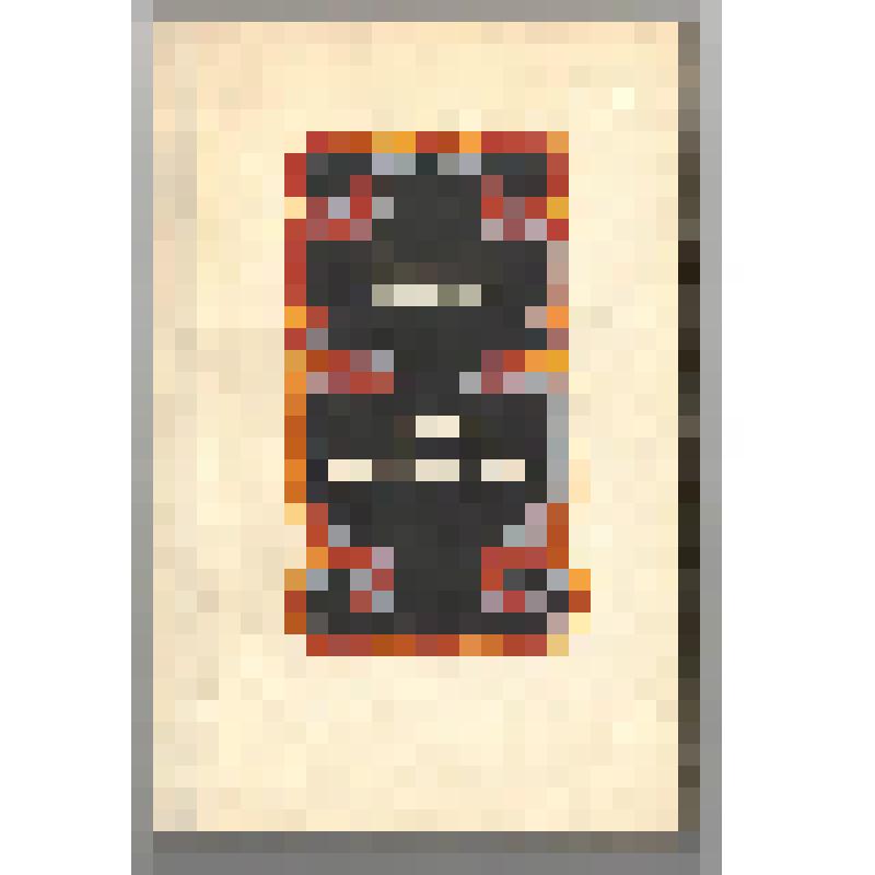 Книги. Книга "Эль - Бабурган". - Барнаул: Алтайское книжное издательство, 1982