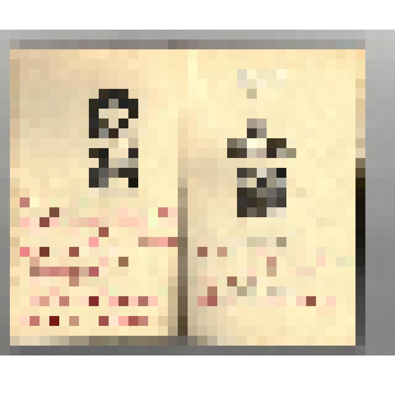 Книги. Книга "Эль - Бабурган". - Барнаул: Алтайское книжное издательство, 1982