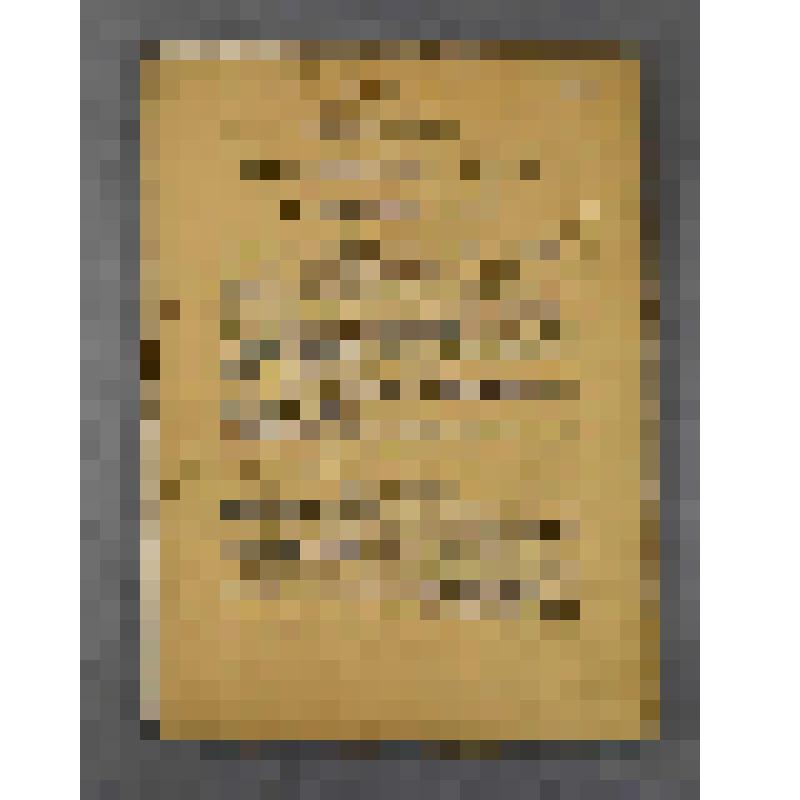 Журнал. Вестник изящных искусств. Т.IV. Вып.6 /Издаваемый при Имп. Академии художеств под ред. А.И.Сомова.- Спб.: Типогр. М.М.Стасюлевича, 1886.-