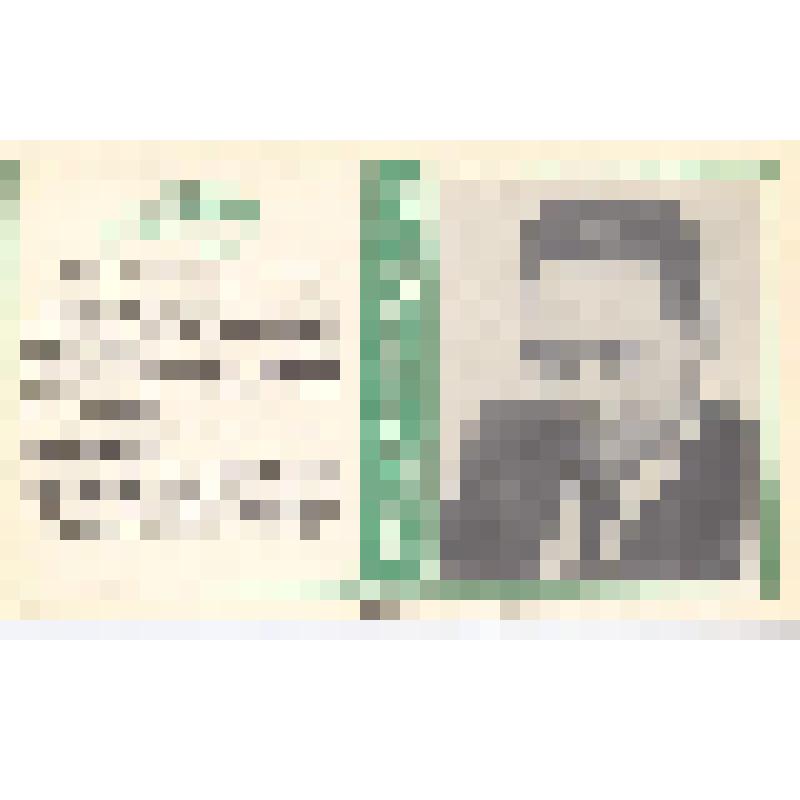 Набор открыток. Писатели Удмуртии. Добровольное общество любителей книги РСФСР Удмуртское республиканское отделение Союз писателей Удмуртской АССР. 60 лет УАССР. Из набора открыток "Писатели Удмуртии"