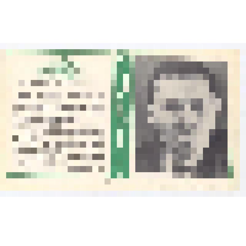 Набор открыток. Писатели Удмуртии. Добровольное общество любителей книги РСФСР Удмуртское республиканское отделение Союз писателей Удмуртской АССР. 60 лет УАССР. Из набора открыток "Писатели Удмуртии"