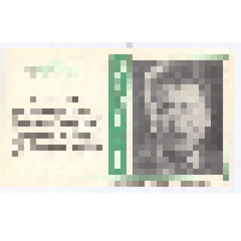 Набор открыток. Писатели Удмуртии. Добровольное общество любителей книги РСФСР Удмуртское республиканское отделение Союз писателей Удмуртской АССР. 60 лет УАССР. Из набора открыток "Писатели Удмуртии"