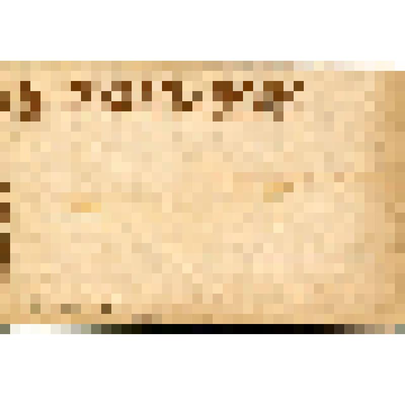 Письмо открытое. "Грусть"