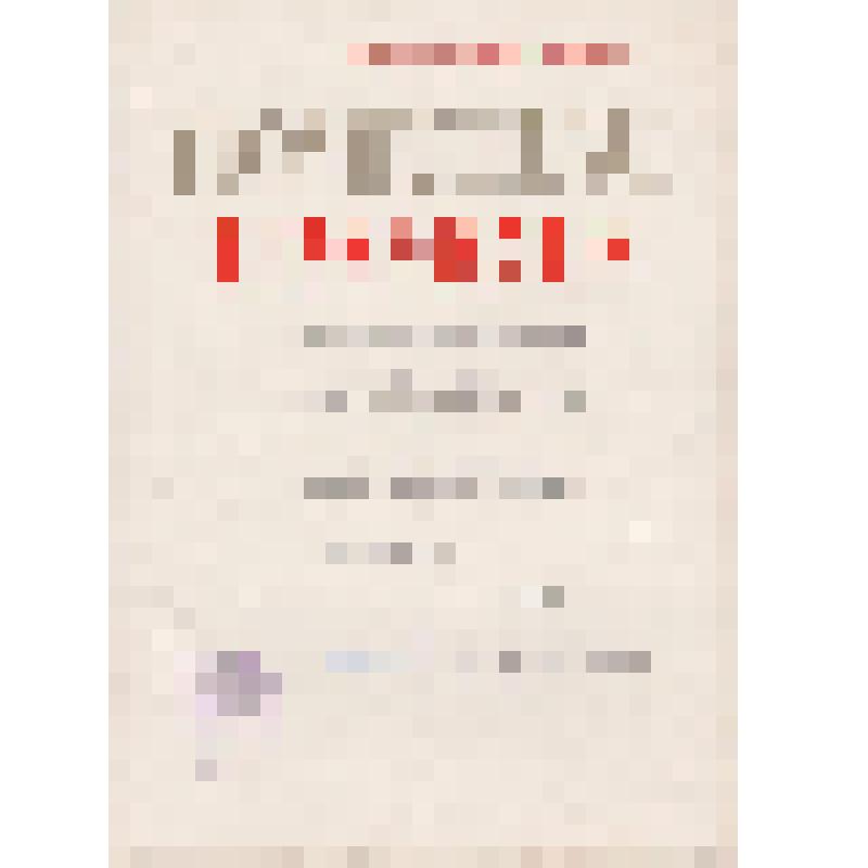 Почетная грамота Сергеевой Л.Н. за успехи, в деле коммунистического воспитания подрастающего поколения. 17 сентября 1983 года, г. Гагарин