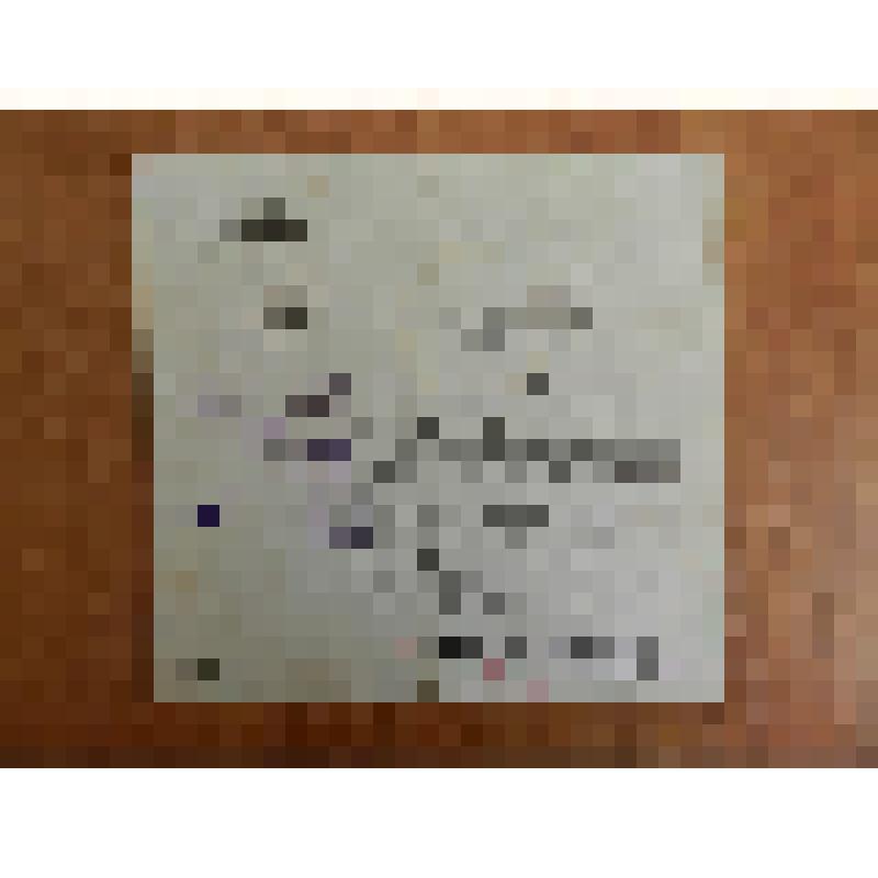 Справка Министерства Лесной Промышленности №3207717 , 1956 г