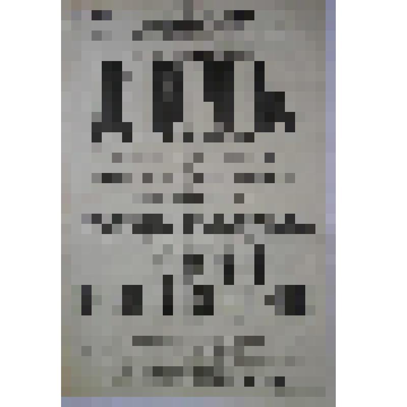 Афиша. "Дочь" (Режиссер - Корсаков Н,А,); "Герой нашего времени" (Режиссер - Корсаков Н,А,). Архангельск, Городской театр; Антреприза, Труппа драматических артистов под управлением Н.А. Корсакова и И.Л. Арканова