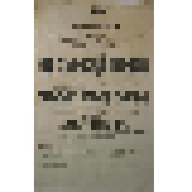 Афиша. "На зыбкой почве"; "Это мой маленький каприз". Архангельск, Городской театр; Антреприза, Труппа русских драматических и опереточных артистов под дирекцией А.А. Корсаковой