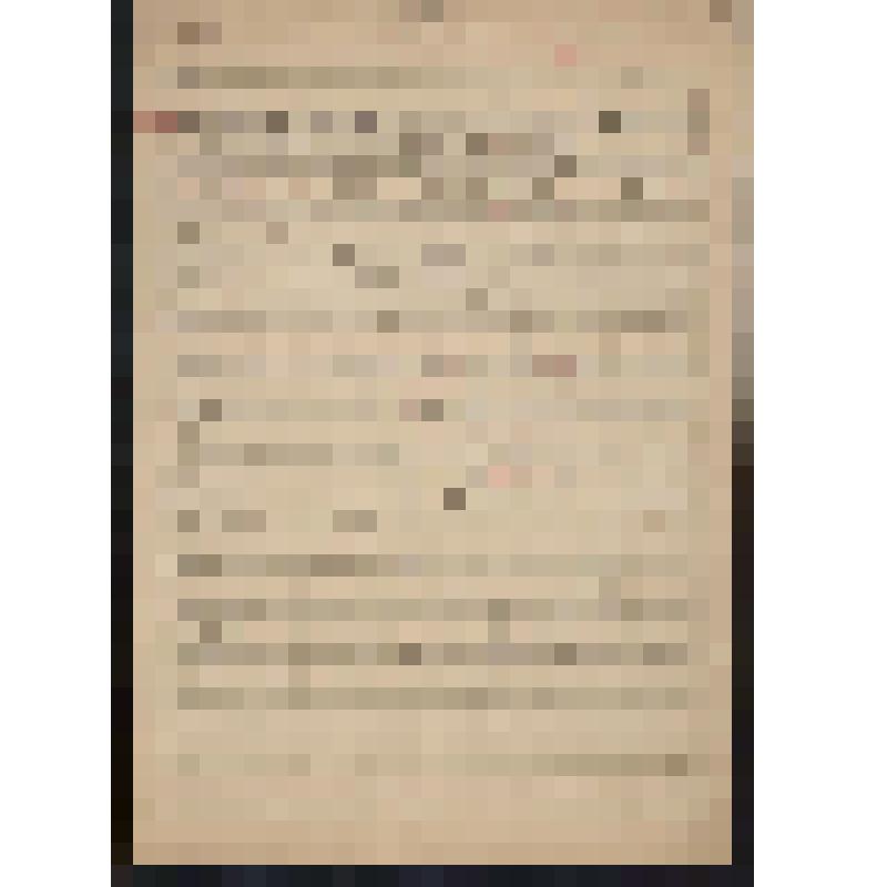 Муз. рукопись. Без опуса. "Хор на тему грузинских евреев". A-dur, 2/4. Партитура. Черновик