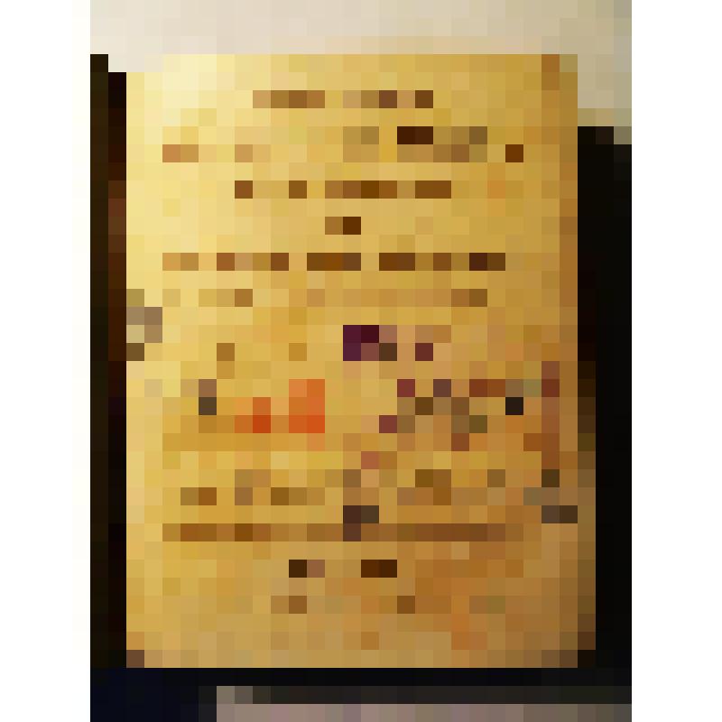 Книга" Shakespear's dramatische Werke,übersetzt und erläutert von Johann Wilhelm Otto Benda, königl. Preuß. Regierungs-Rath."   Fünfter Band.  Wie es euch gefällt.  Die Zähmung der Zänkischen