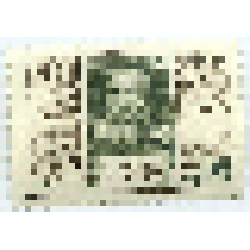 Марка почтовая. "Деятели мировой культуры. Г. Галилей". 12 копеек