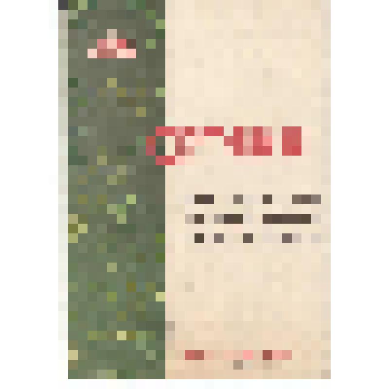 Буклет. "Охотники! Отлавливайте пушных зверей самоловами". Коопторгреклама. 1962г