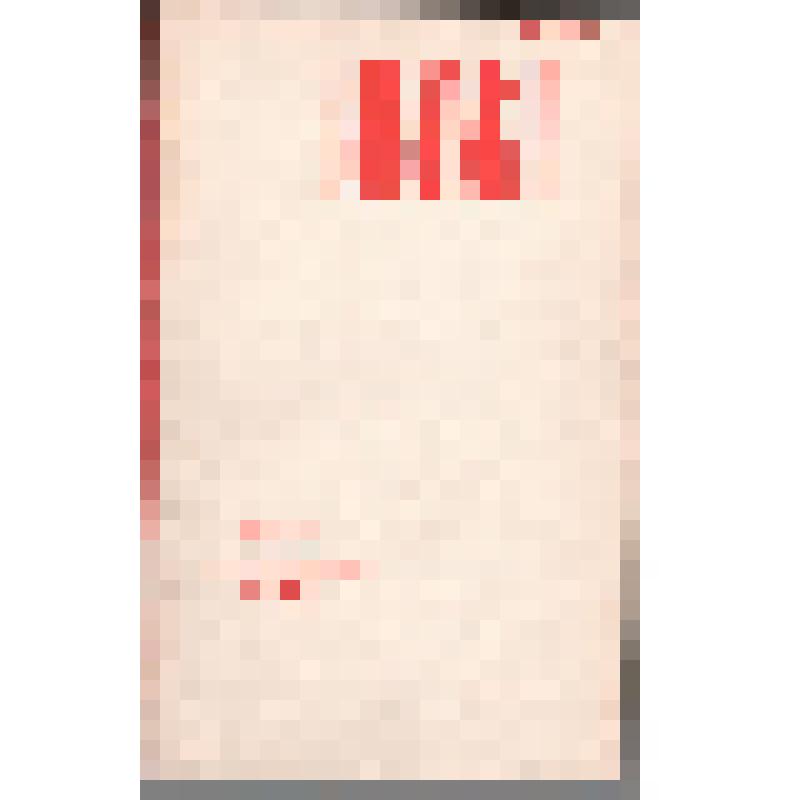 Журнал. Знамя