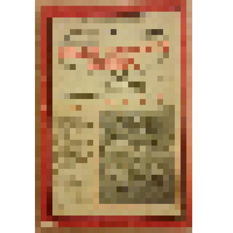 Книга. Сельский и деревенский календарь на 1917 год. И. Горбунова-Посадова. Год издания XXIV [Text]. - М., [1916] (Товарищество И.Н.Кушнерев и К)