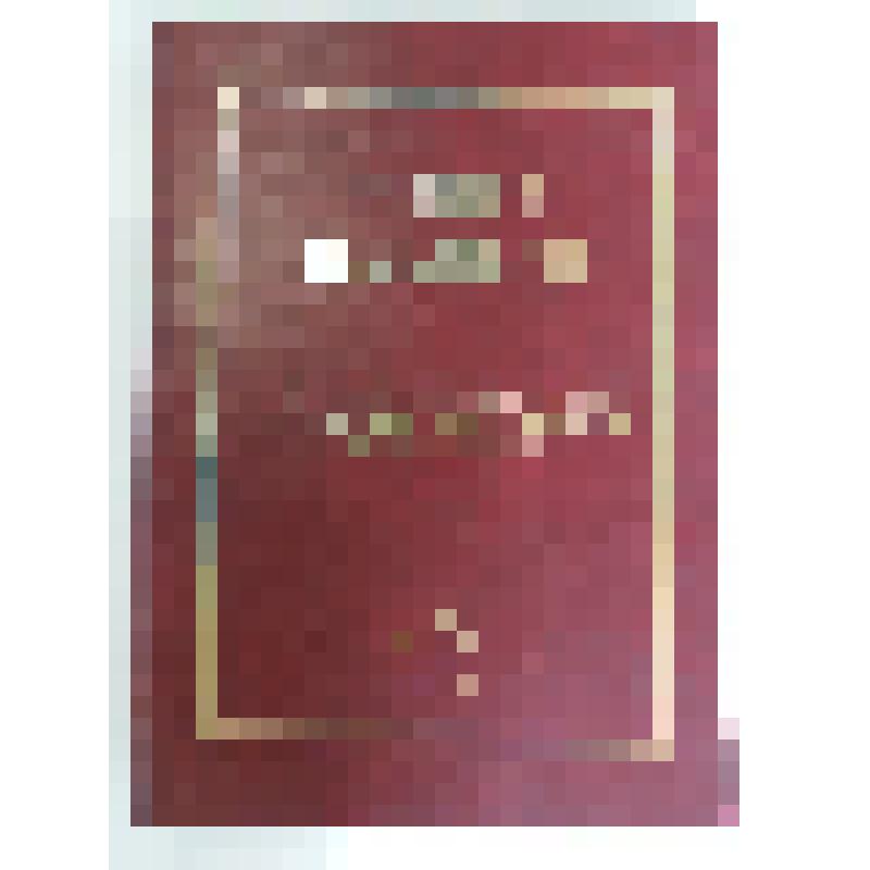 Книга памяти