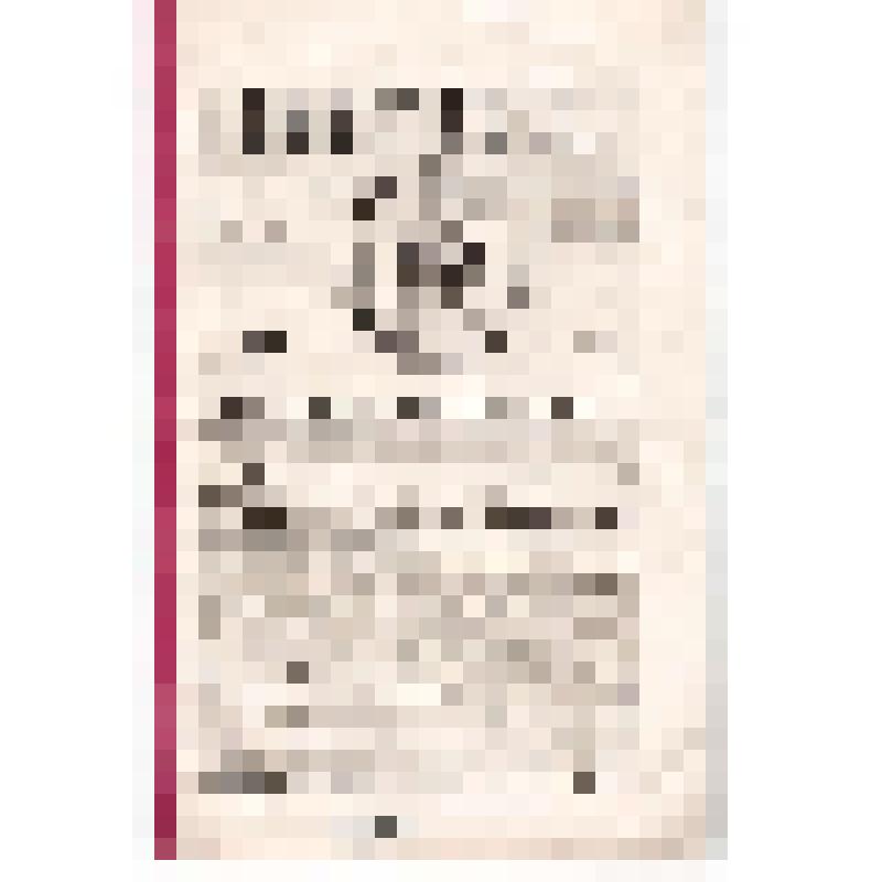 Журнал. Иркутские Епархиальные ведомости. 10 января. № 2. Иркутск. 1870