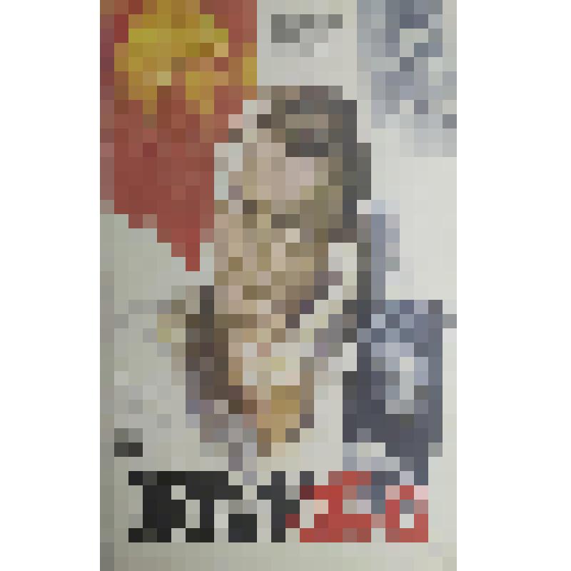 плакат. Фильм: Жалоба. 1986
