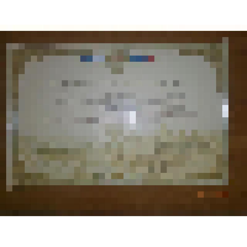 Грамота юбилейная о награждении РГУП «Территориальное производственное предприятие ЖКХ Удмуртской Республики» за достигнутые успехи в обеспечении устойчивого функционирования объектов городской инфраструктуры, содержания жилья и в честь 350-летия  жилищно