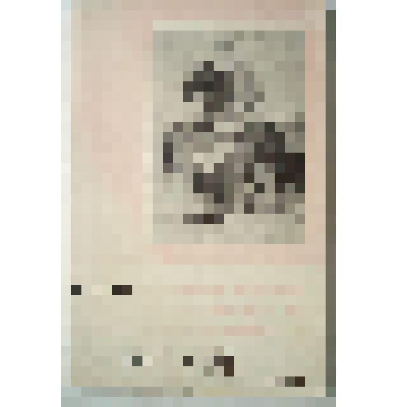 Брошюра "Правда жизни и мастерство художника"