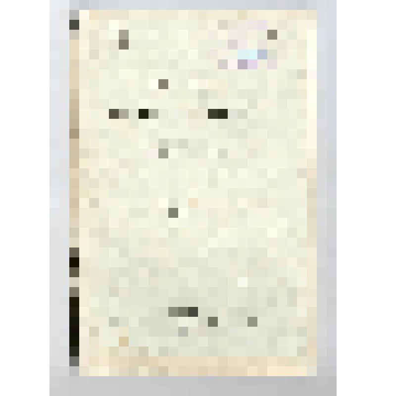 Книга. Задачи русской народной школы Н.Горбова. Москва. Типо-литографія П. Васильева, Кузнецкій мостъ, д. Торлецкаго. 1887