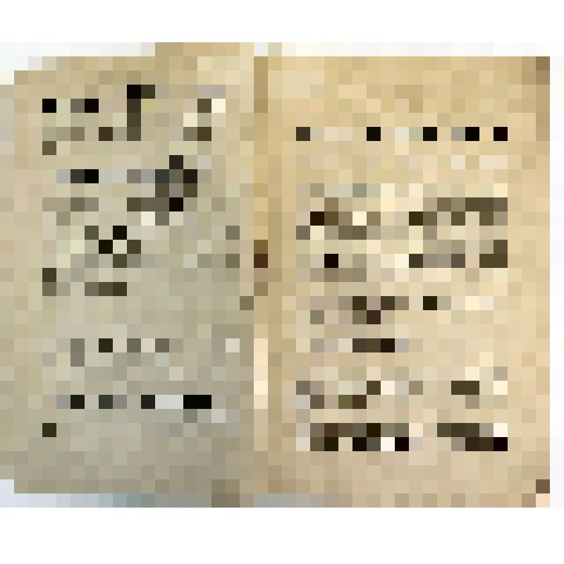 Продолжающееся издание. Общественный врач. Ноябрь-Декабрь -1917. № 9-10: Журнал общества русских врачей в память Н. И. Пирогова. - М.: Тип. Я. Сазонова, 1917. -  [5], 331-411, [1], 61-80 с., (2 паг.)