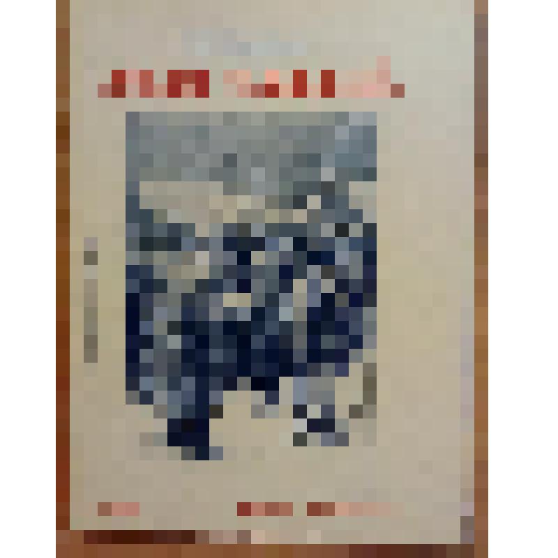 Книжка. Старинин И. [На титульном листе: Стариненков И.] Дядя Фаддей [Text]. - 4-е издание. - М. : Издательство "Посредник" (№ 274), 1910 (Типография Гатцука)